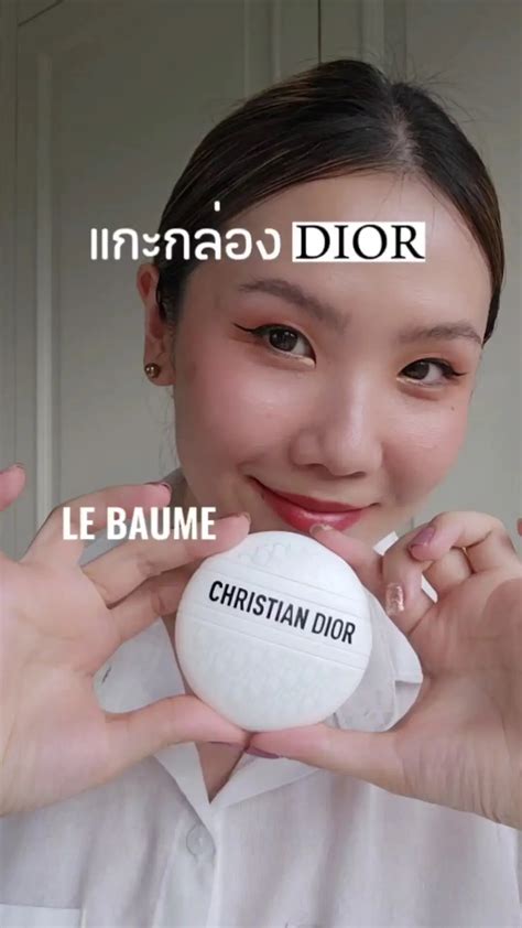 balsamo christian dior|dior sephora revitalizing balm.